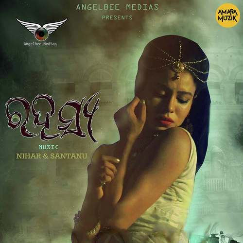 Nihar-Santanu Songs MP3 Download
